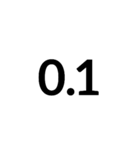 数字大好き 拡張版（個別スタンプ：23）