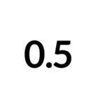 数字大好き 拡張版（個別スタンプ：27）