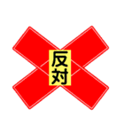 需要ある 可愛らしいスタンプ（個別スタンプ：5）