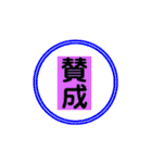 需要ある 可愛らしいスタンプ（個別スタンプ：8）