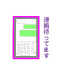需要ある 可愛らしいスタンプ（個別スタンプ：12）