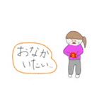 需要ある 可愛らしいスタンプ（個別スタンプ：23）