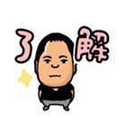 ヒシカワです（個別スタンプ：4）