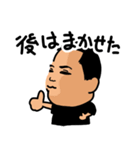 ヒシカワです（個別スタンプ：5）