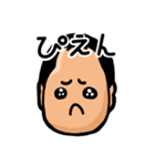 ヒシカワです（個別スタンプ：8）