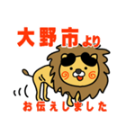 はらぺこ君！ 福井県大野市スタンプ（個別スタンプ：2）
