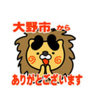 はらぺこ君！ 福井県大野市スタンプ（個別スタンプ：4）