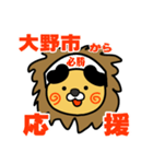 はらぺこ君！ 福井県大野市スタンプ（個別スタンプ：8）