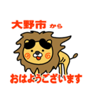 はらぺこ君！ 福井県大野市スタンプ（個別スタンプ：13）