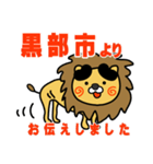 はらぺこ君！ 富山県黒部市スタンプ（個別スタンプ：2）