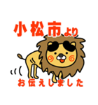 はらぺこ君！ 石川県小松市スタンプ（個別スタンプ：2）