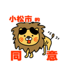 はらぺこ君！ 石川県小松市スタンプ（個別スタンプ：7）