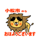 はらぺこ君！ 石川県小松市スタンプ（個別スタンプ：13）