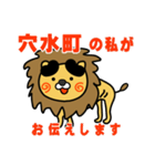 はらぺこ君！ 石川県穴水町スタンプ（個別スタンプ：1）