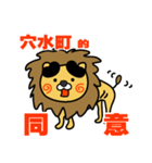 はらぺこ君！ 石川県穴水町スタンプ（個別スタンプ：7）
