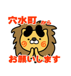 はらぺこ君！ 石川県穴水町スタンプ（個別スタンプ：20）