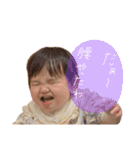 羽泰んぷ。withなかまたち（個別スタンプ：7）
