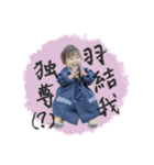羽泰んぷ。withなかまたち（個別スタンプ：20）