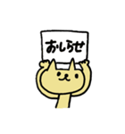 ♥毎日使えるねこさんのシンプルスタンプ（個別スタンプ：23）