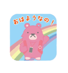 ナレクマちゃん（個別スタンプ：5）