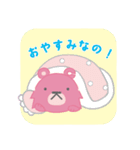 ナレクマちゃん（個別スタンプ：6）