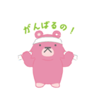 ナレクマちゃん（個別スタンプ：10）