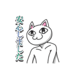 シュール猫男 #3（個別スタンプ：1）