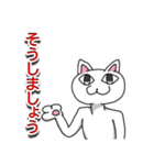 シュール猫男 #3（個別スタンプ：3）