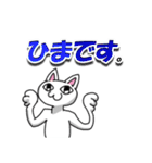 シュール猫男 #3（個別スタンプ：10）