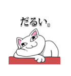 シュール猫男 #3（個別スタンプ：14）