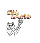 シュール猫男 #3（個別スタンプ：25）