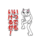 シュール猫男 #3（個別スタンプ：27）