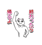 シュール猫男 #3（個別スタンプ：29）