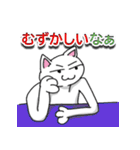 シュール猫男 #3（個別スタンプ：35）