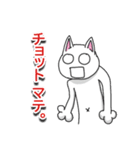 シュール猫男 #3（個別スタンプ：37）