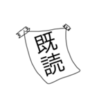 軽く言いたい時に使えるスタンプ（個別スタンプ：1）