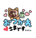 やよたん9♥（個別スタンプ：3）
