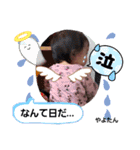 やよたん9♥（個別スタンプ：9）