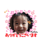 やよたん9♥（個別スタンプ：10）
