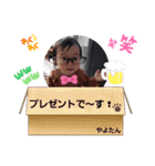 やよたん9♥（個別スタンプ：11）