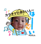 やよたん9♥（個別スタンプ：14）