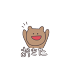 3文字で伝えるくまっぴい（個別スタンプ：1）