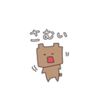 3文字で伝えるくまっぴい（個別スタンプ：8）