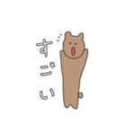 3文字で伝えるくまっぴい（個別スタンプ：12）