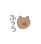 3文字で伝えるくまっぴい（個別スタンプ：17）