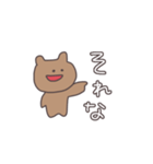 3文字で伝えるくまっぴい（個別スタンプ：20）