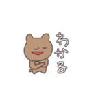 3文字で伝えるくまっぴい（個別スタンプ：21）