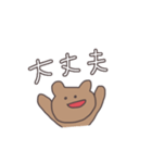 3文字で伝えるくまっぴい（個別スタンプ：22）