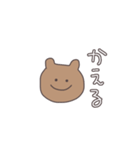 3文字で伝えるくまっぴい（個別スタンプ：24）