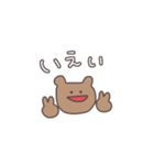 3文字で伝えるくまっぴい（個別スタンプ：25）